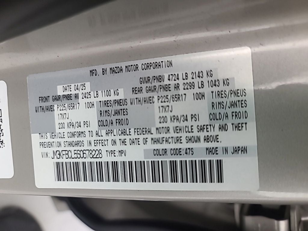 2025 Mazda Mazda CX-5 2.5 S Preferred Package