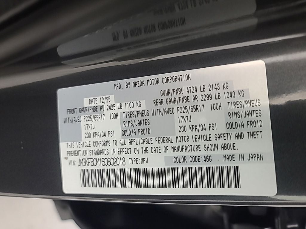 2025 Mazda Mazda CX-5 2.5 S Preferred Package